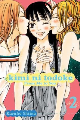 Kimi ni Todoke: From Me to You Cover