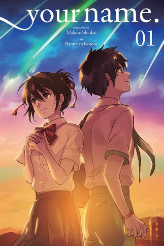 YOUR NAME #1