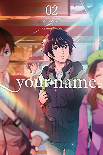 YOUR NAME #2